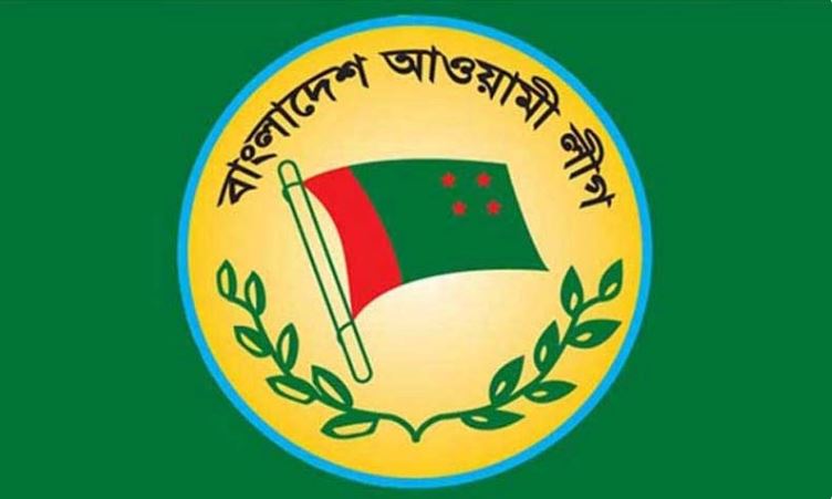 আওয়ামী লীগ