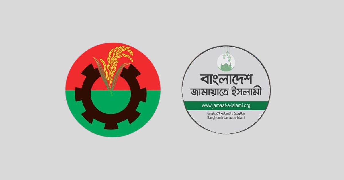 bnp jamaat